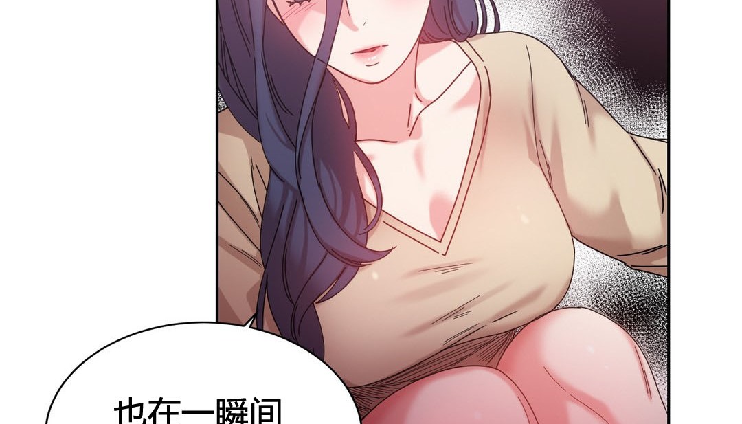 情趣繩子第22話