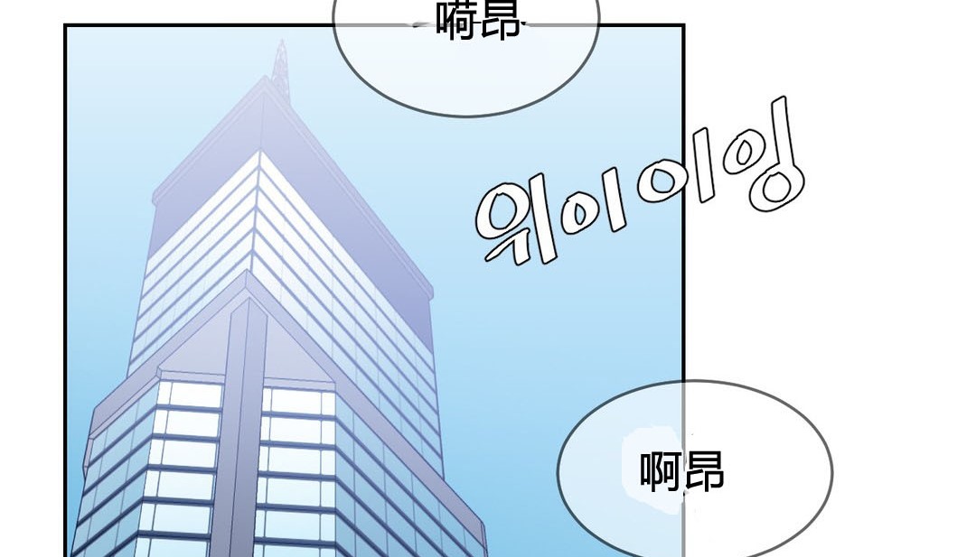 情趣绳子第22话