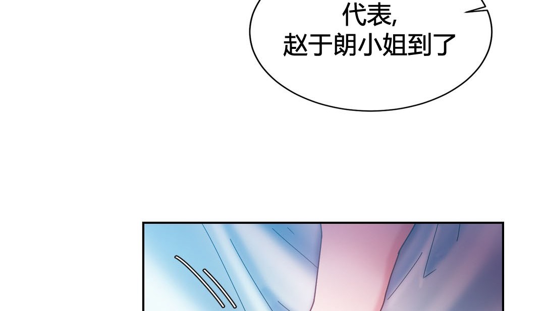 情趣繩子第22話