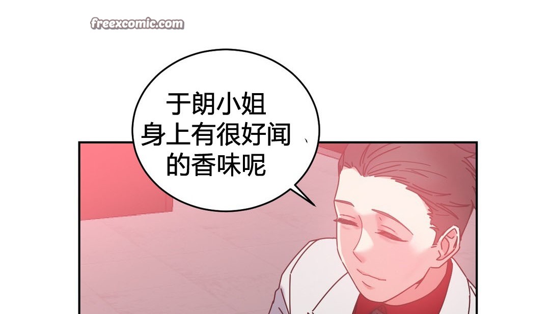 情趣绳子第23话