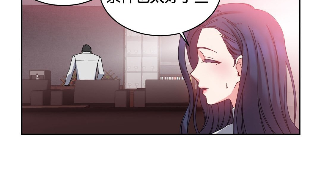 情趣绳子第23话