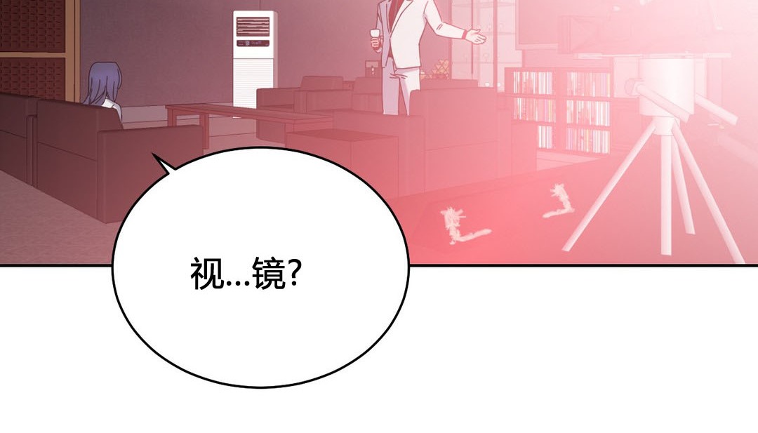 情趣绳子第23话