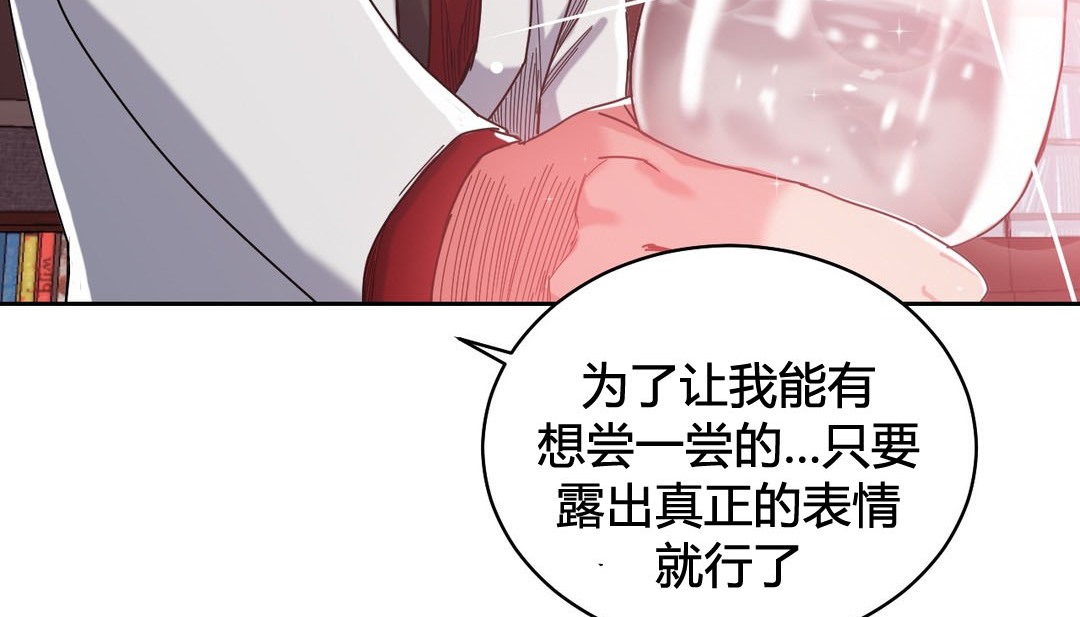 情趣绳子第23话