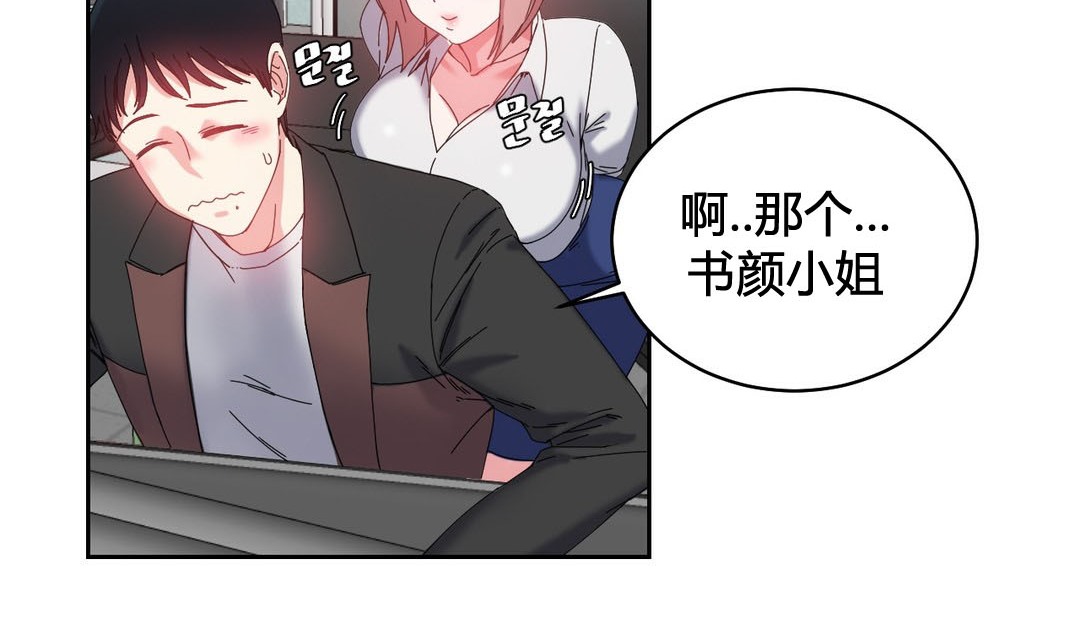 情趣绳子第23话