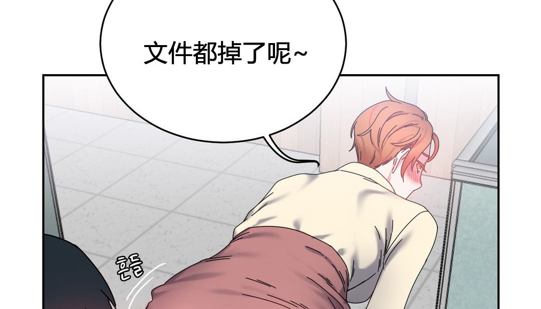 情趣绳子第23话