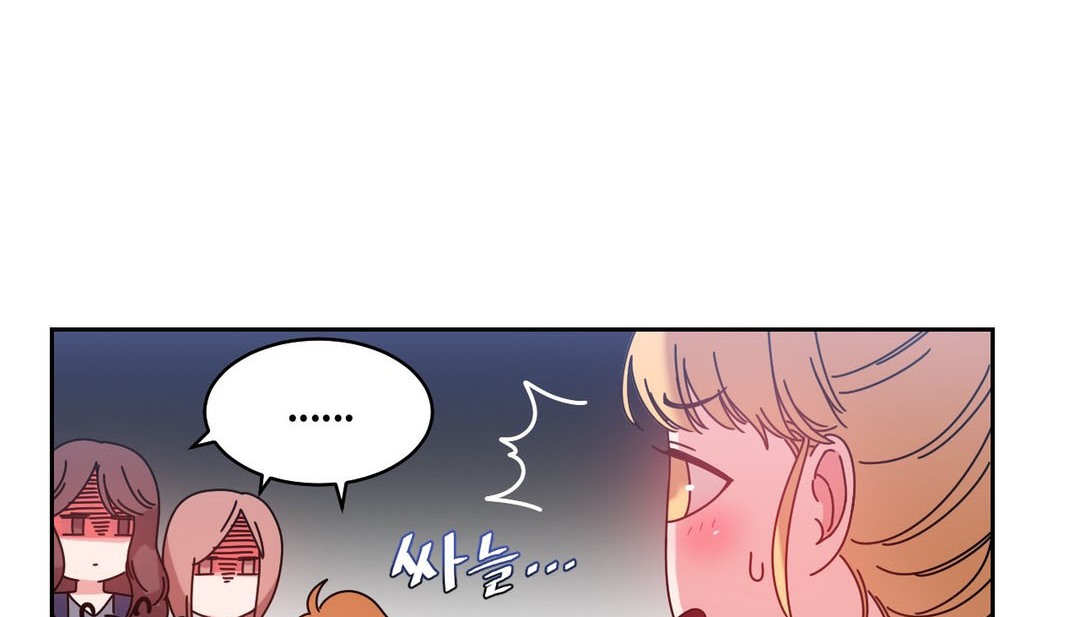 情趣绳子第23话