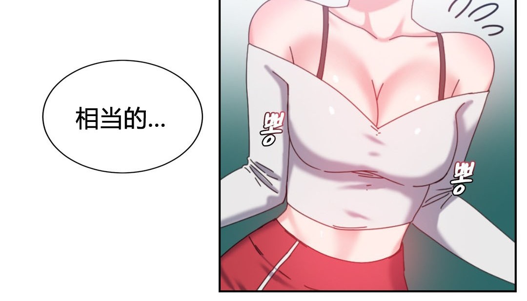 情趣绳子第23话