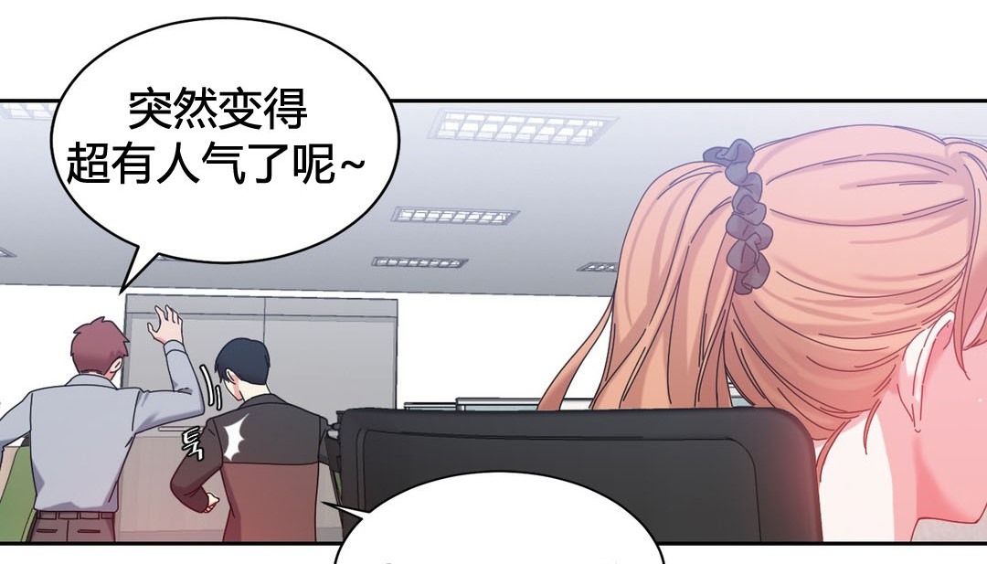 情趣绳子第23话