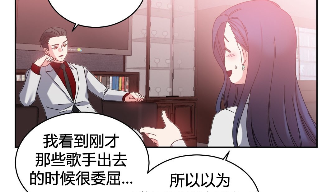 情趣绳子第23话