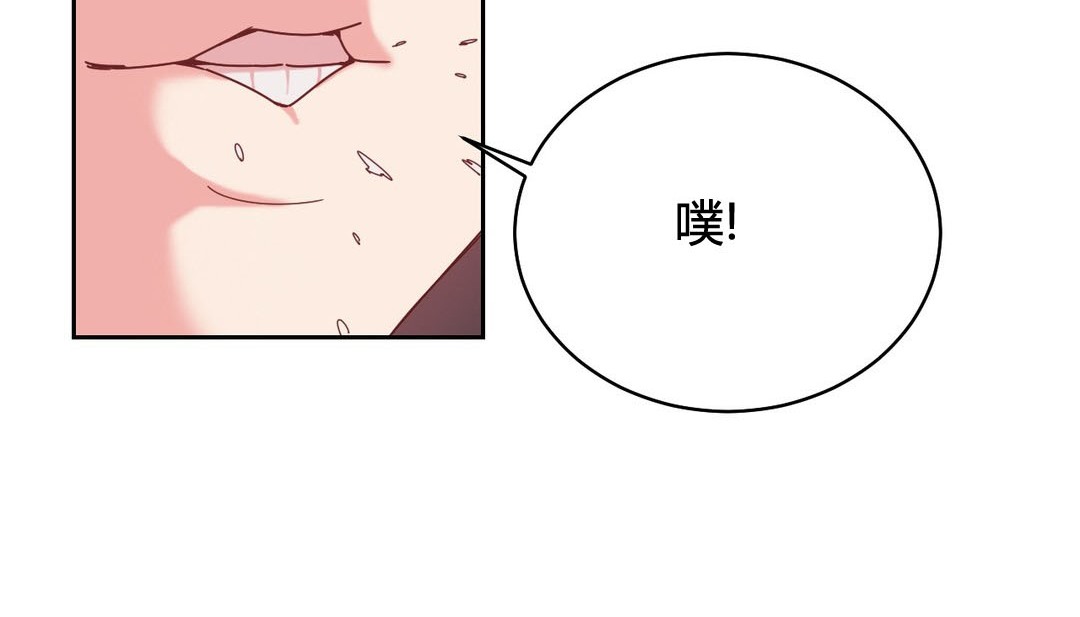 情趣绳子第23话