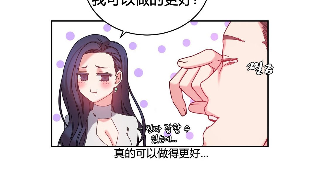 情趣绳子第23话