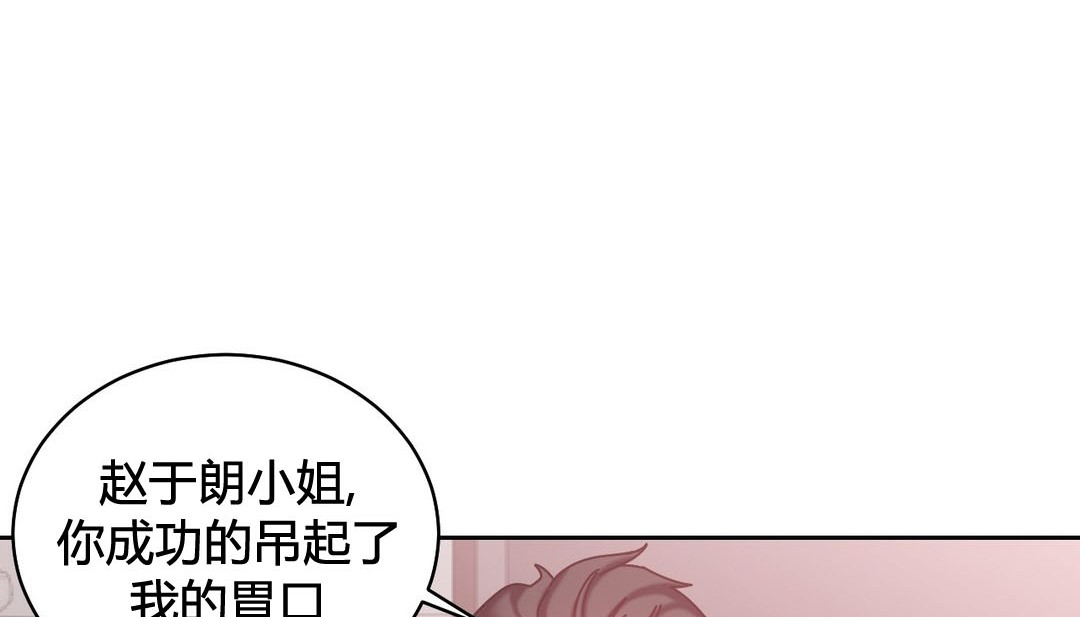 情趣绳子第23话