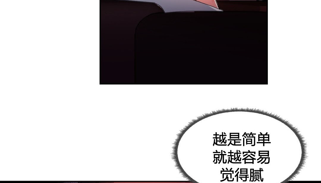 情趣绳子第23话