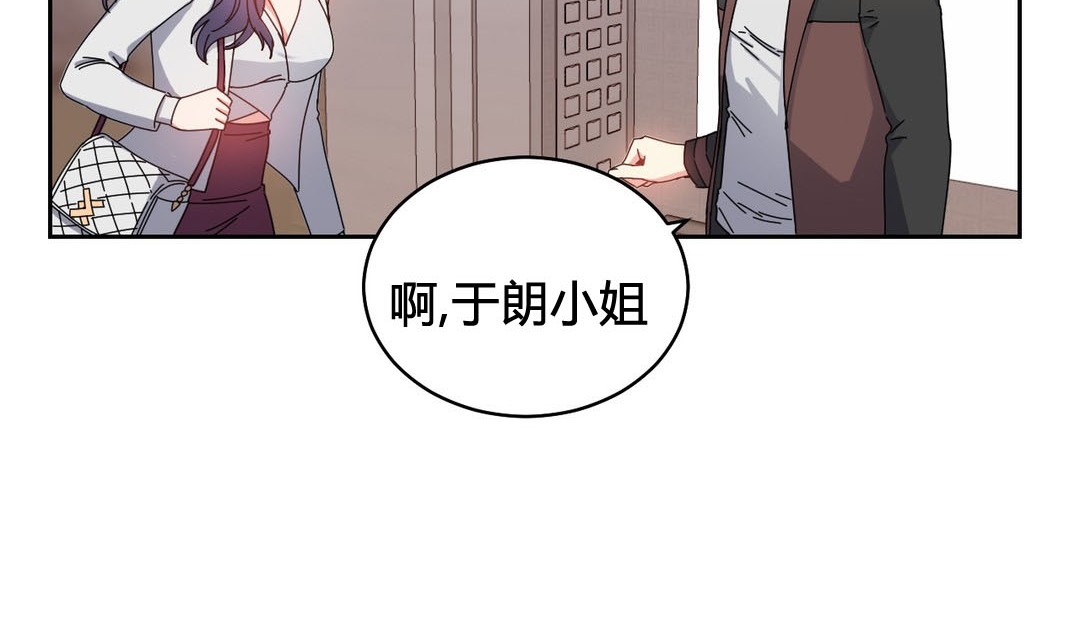 情趣绳子第23话