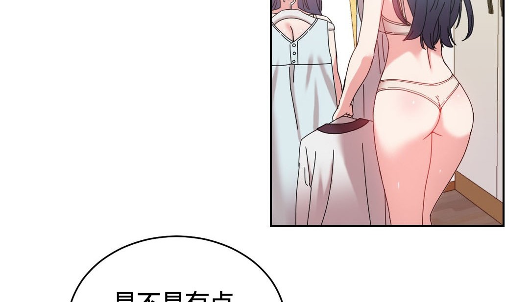 情趣绳子第23话