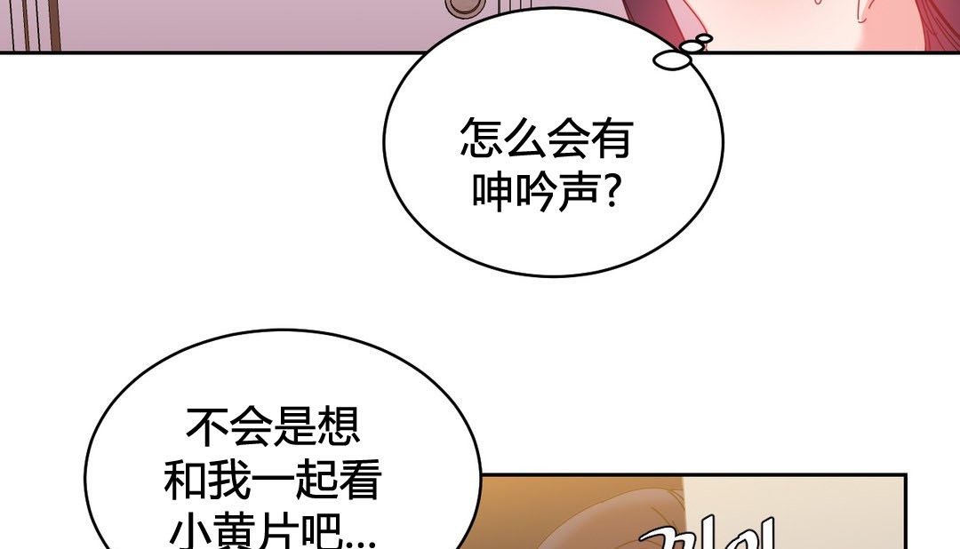 情趣绳子第23话