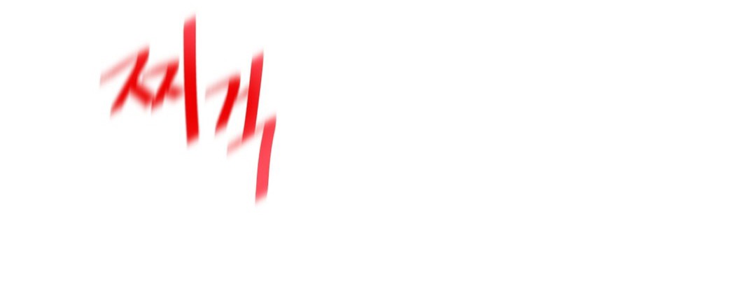 情趣绳子第23话