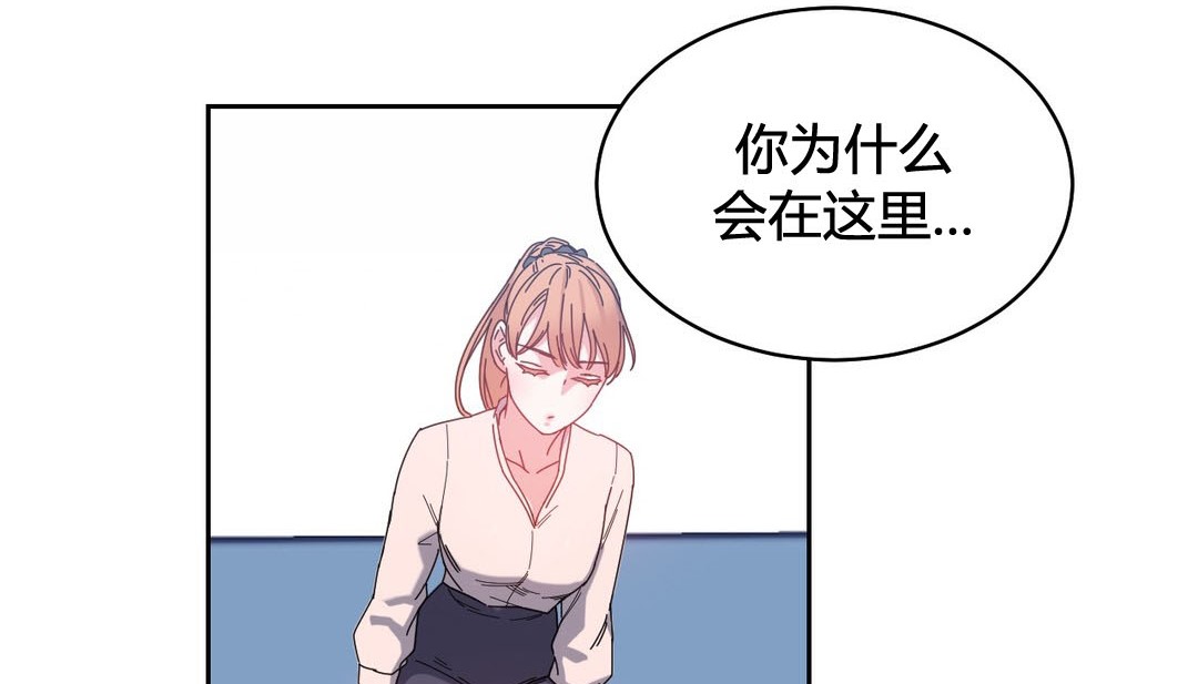 情趣绳子第24话