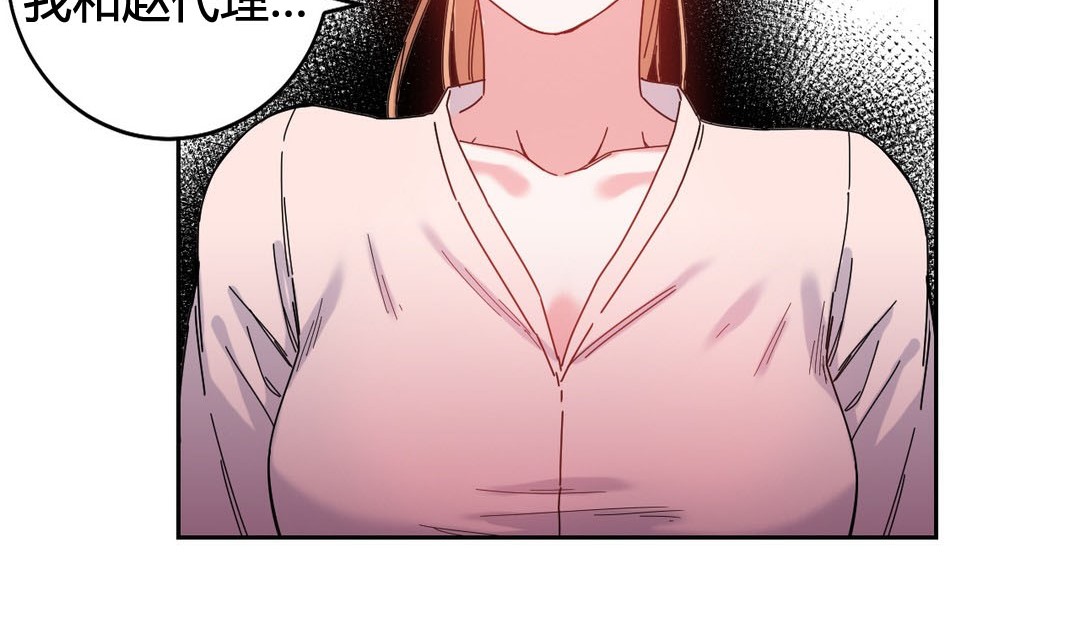 情趣绳子第24话