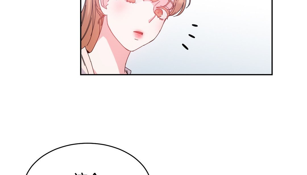 情趣绳子第24话