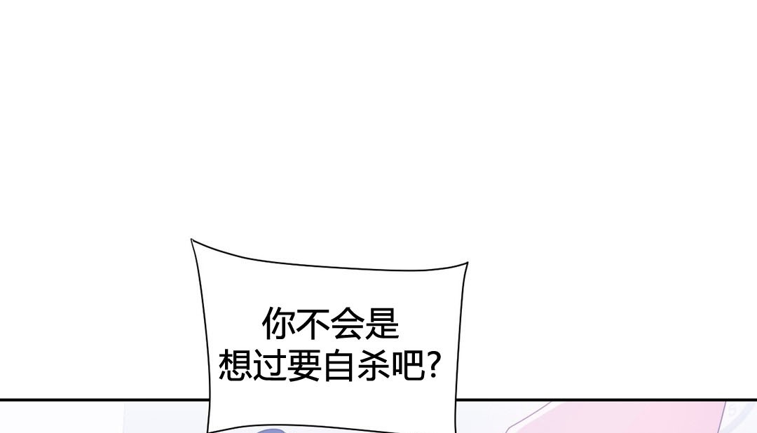 情趣绳子第24话