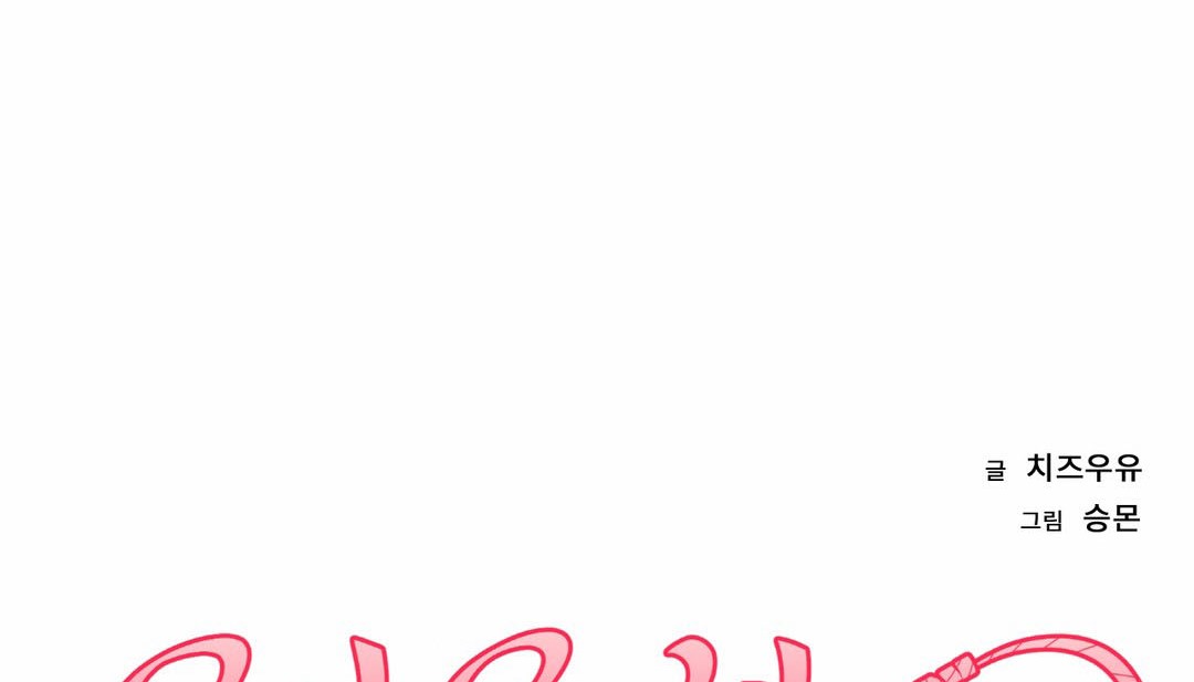 情趣绳子第24话