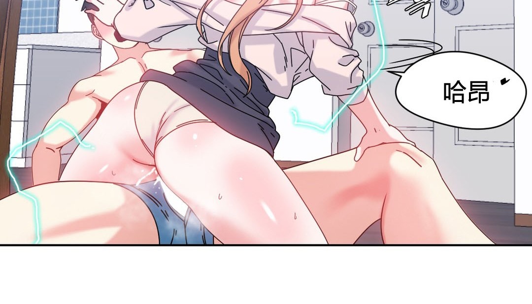 情趣绳子第24话