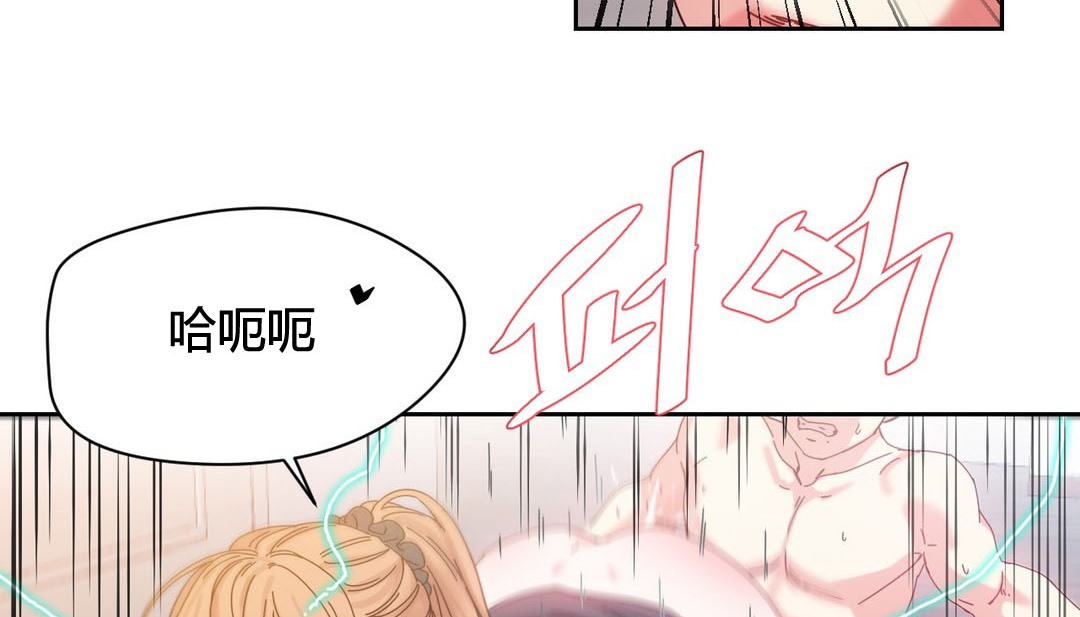 情趣绳子第24话