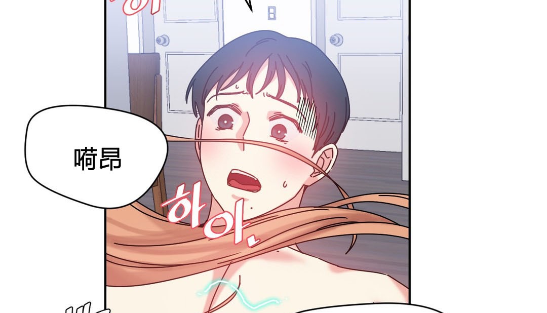 情趣绳子第24话