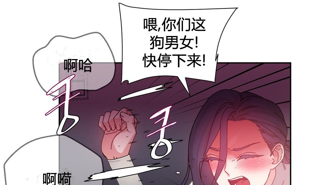 情趣绳子第24话