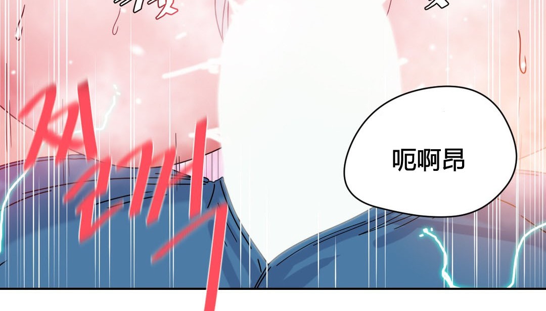 情趣绳子第24话