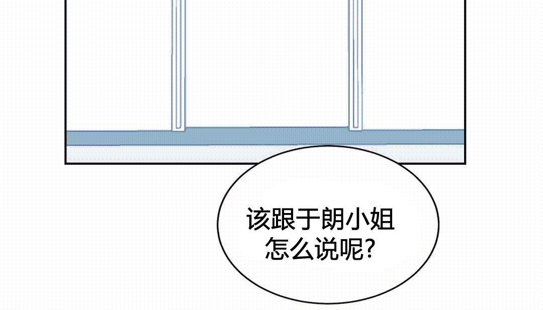 情趣绳子第25话