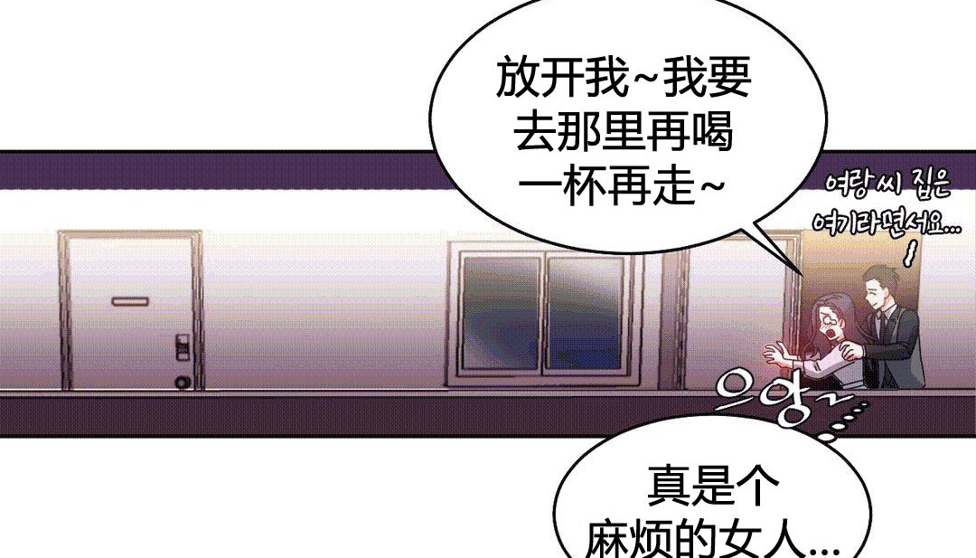 情趣绳子第25话