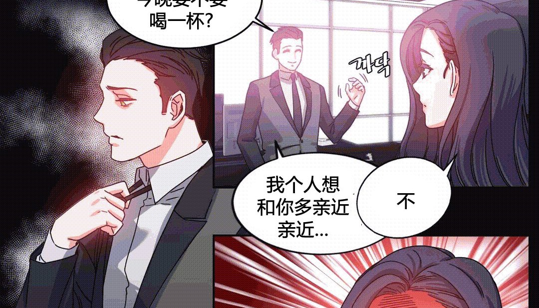 情趣绳子第25话