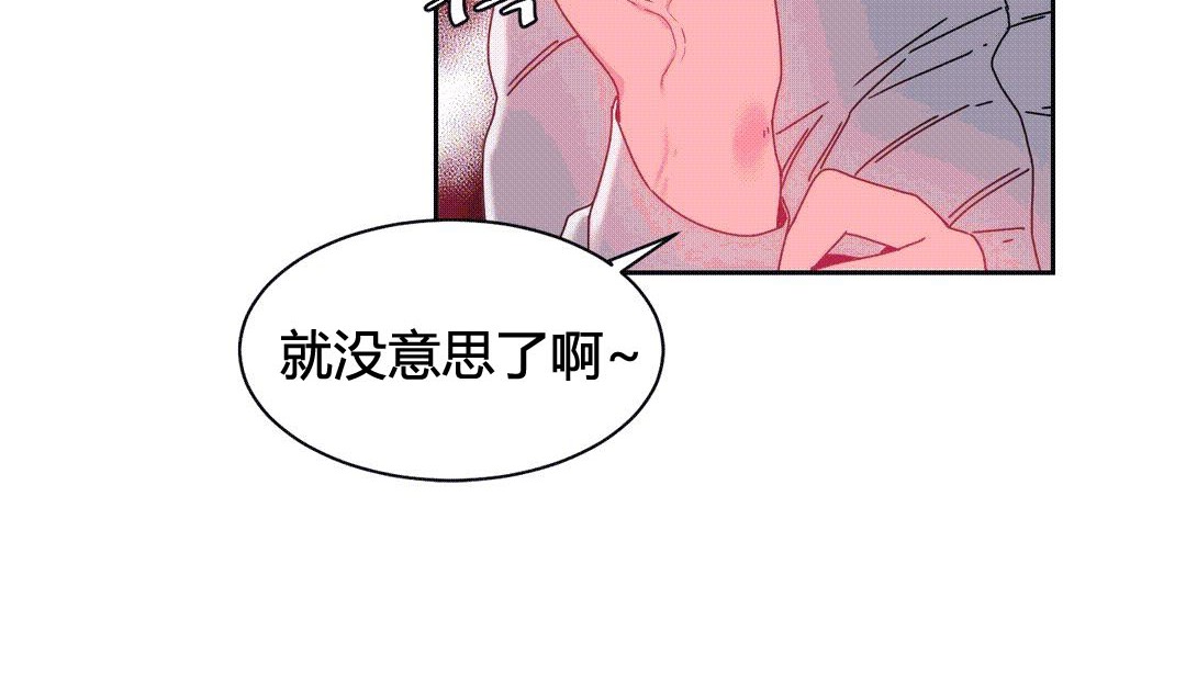 情趣绳子第25话