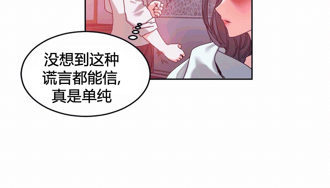 情趣绳子第25话