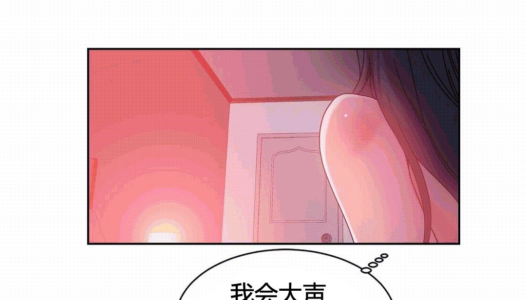 情趣绳子第25话