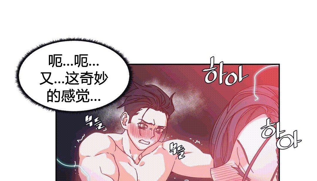 情趣繩子第25話