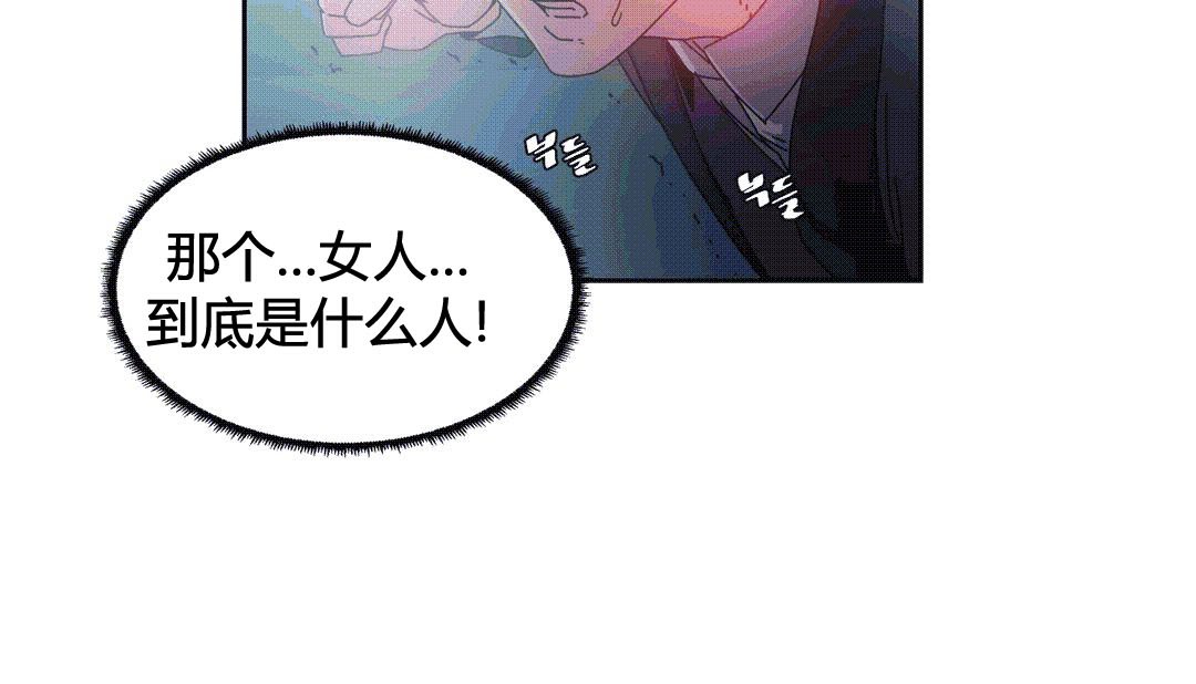 情趣绳子第25话