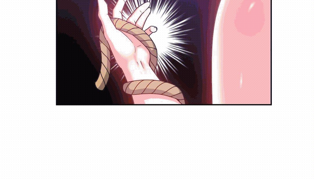 情趣绳子第25话