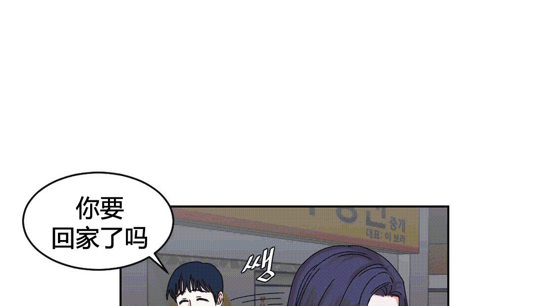 情趣绳子第25话