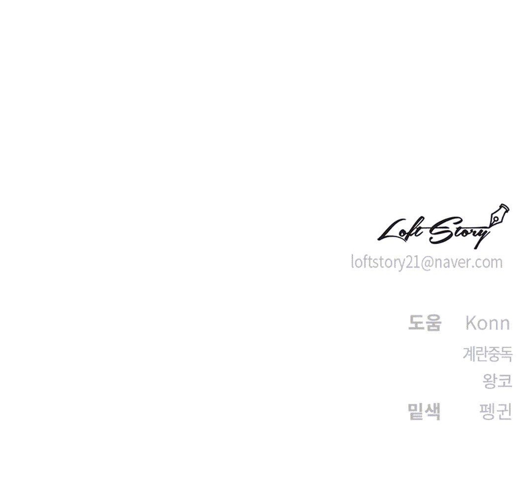 情趣绳子第25话