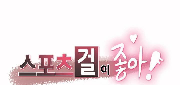 呼叫陪练员第1话