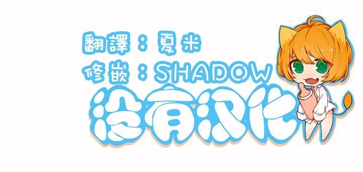 呼叫陪练员第1话