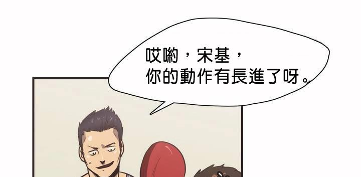 呼叫陪练员第1话