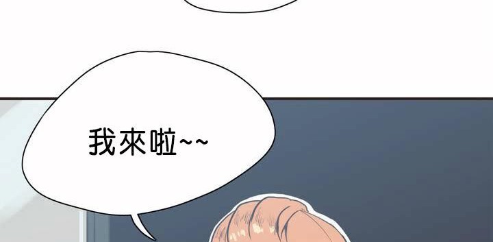 呼叫陪练员第1话