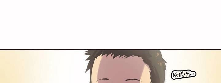 呼叫陪练员第1话