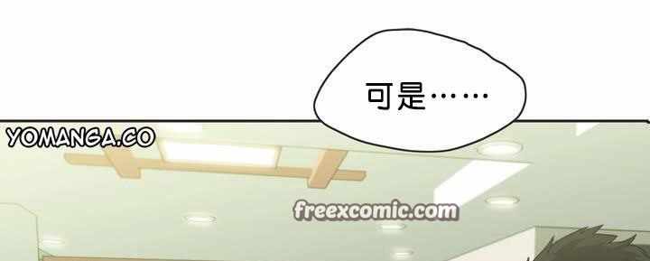 呼叫陪练员第1话