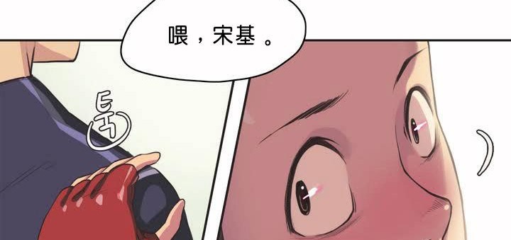 呼叫陪练员第1话