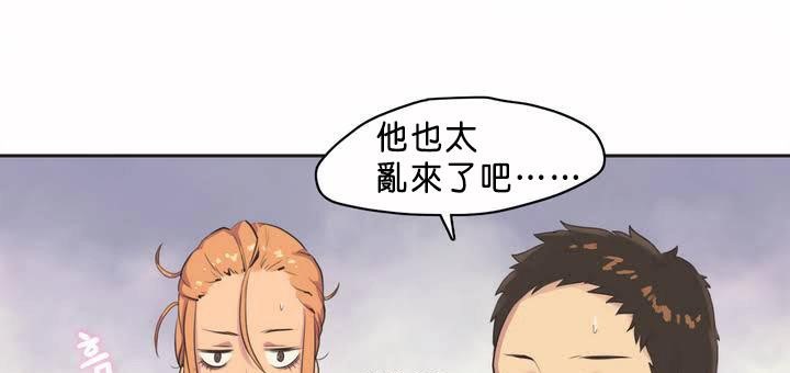 呼叫陪练员第1话